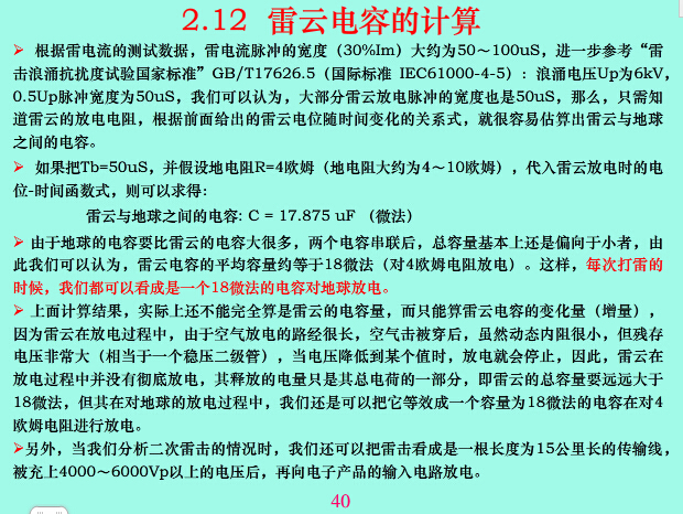 140227y1ejjv3x0oihd0qj.jpg