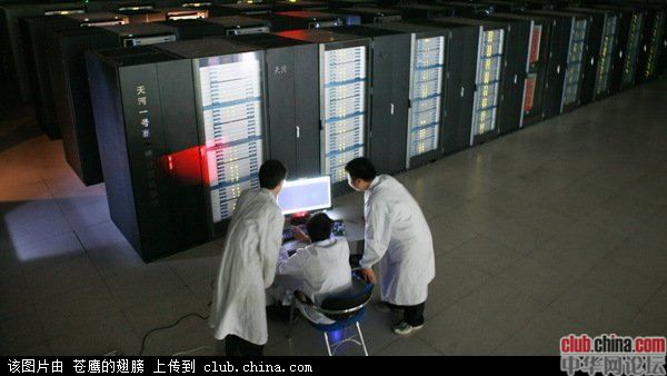 tianheyihao.jpg