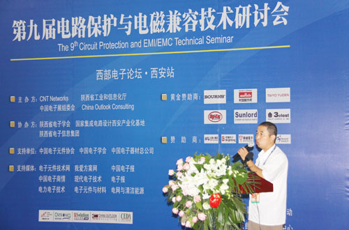 taolunhui.jpg