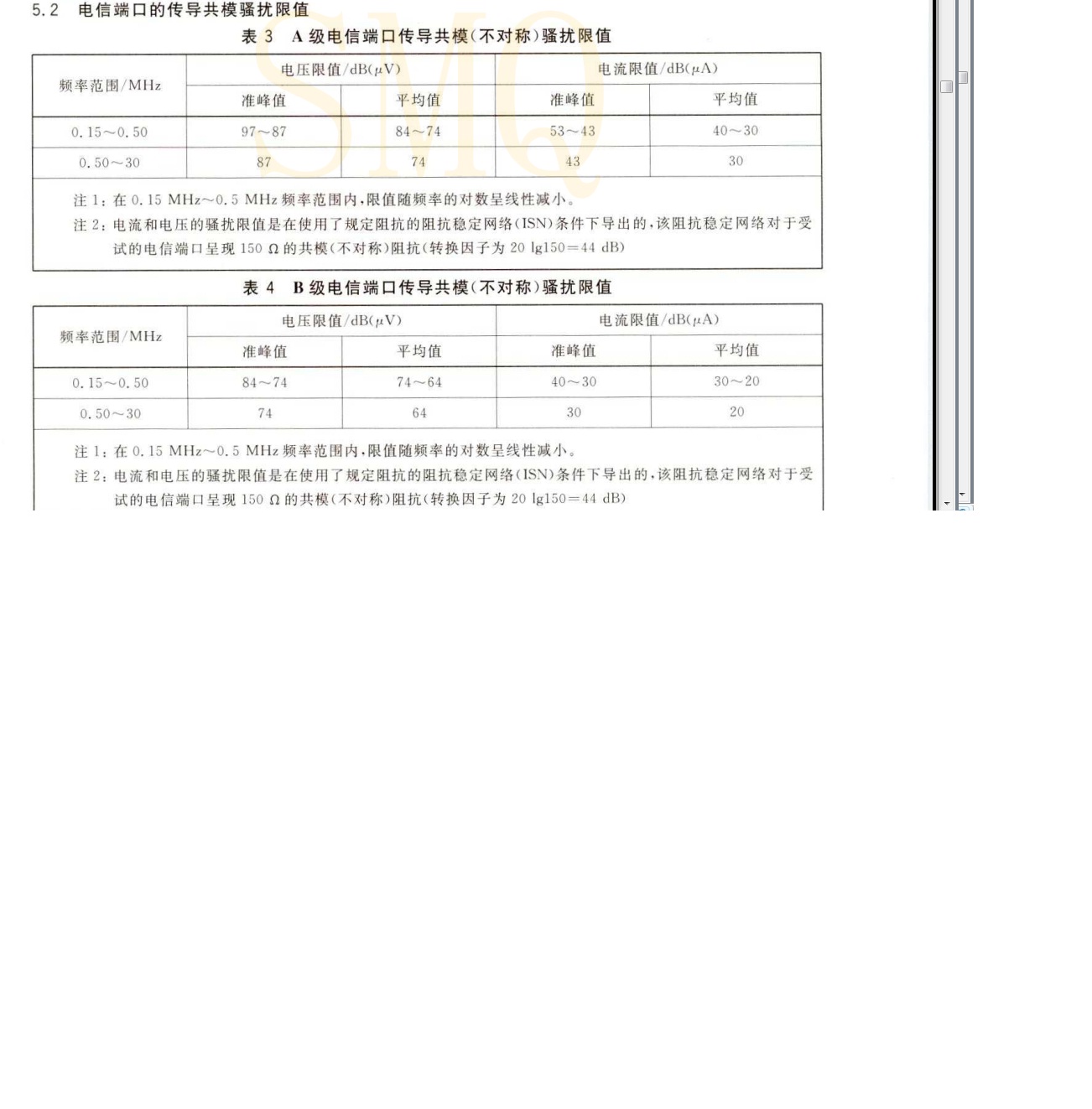 如附件